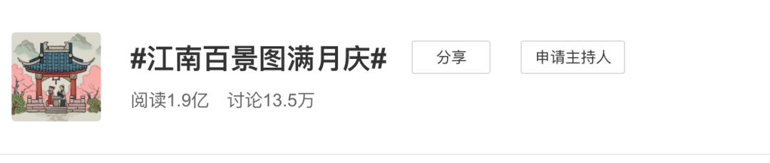 江南百景图，不只是种田的快乐