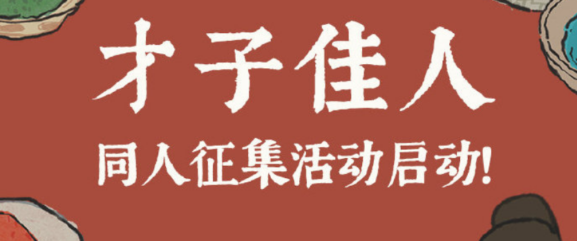 江南百景图，不只是种田的快乐