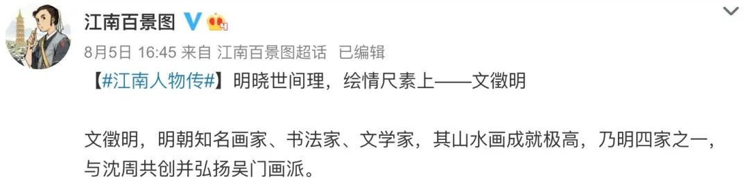 江南百景图，不只是种田的快乐