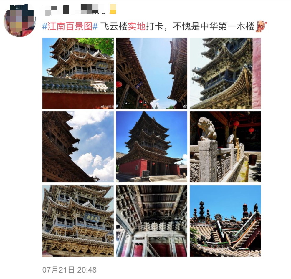 江南百景图，不只是种田的快乐