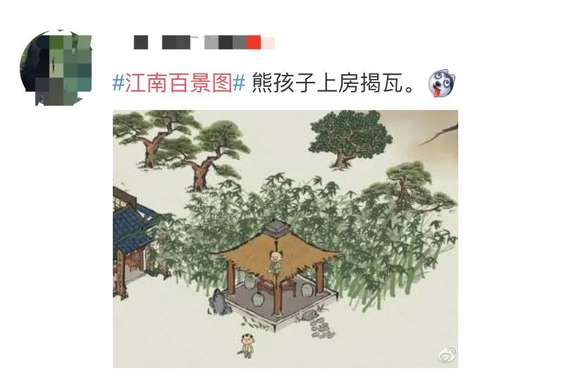 江南百景图，不只是种田的快乐