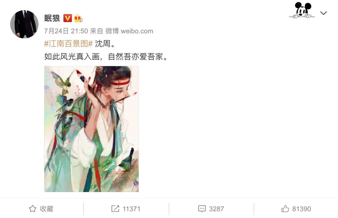 江南百景图，不只是种田的快乐