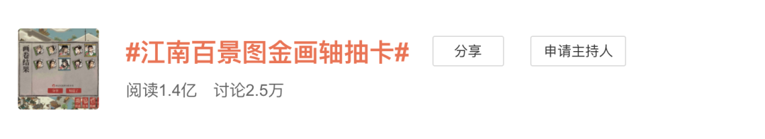 江南百景图，不只是种田的快乐