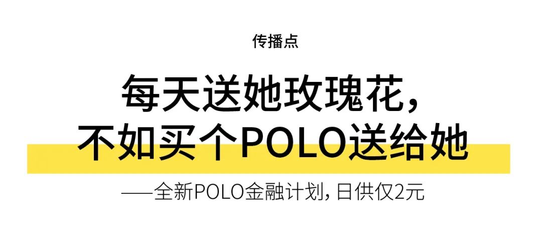 七点式创意模型全揭秘！（纯干货）