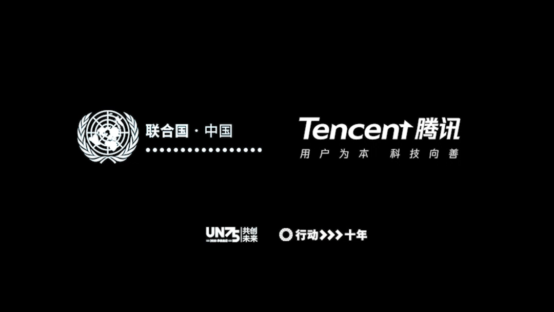 腾讯柔软一击