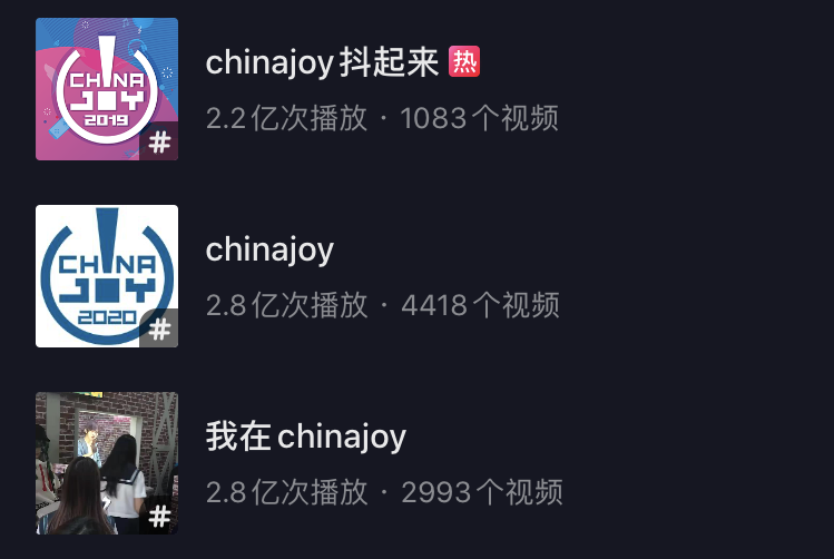 当抖音遇上二次元，“抖式”内容生态的竞争力到底是什么？