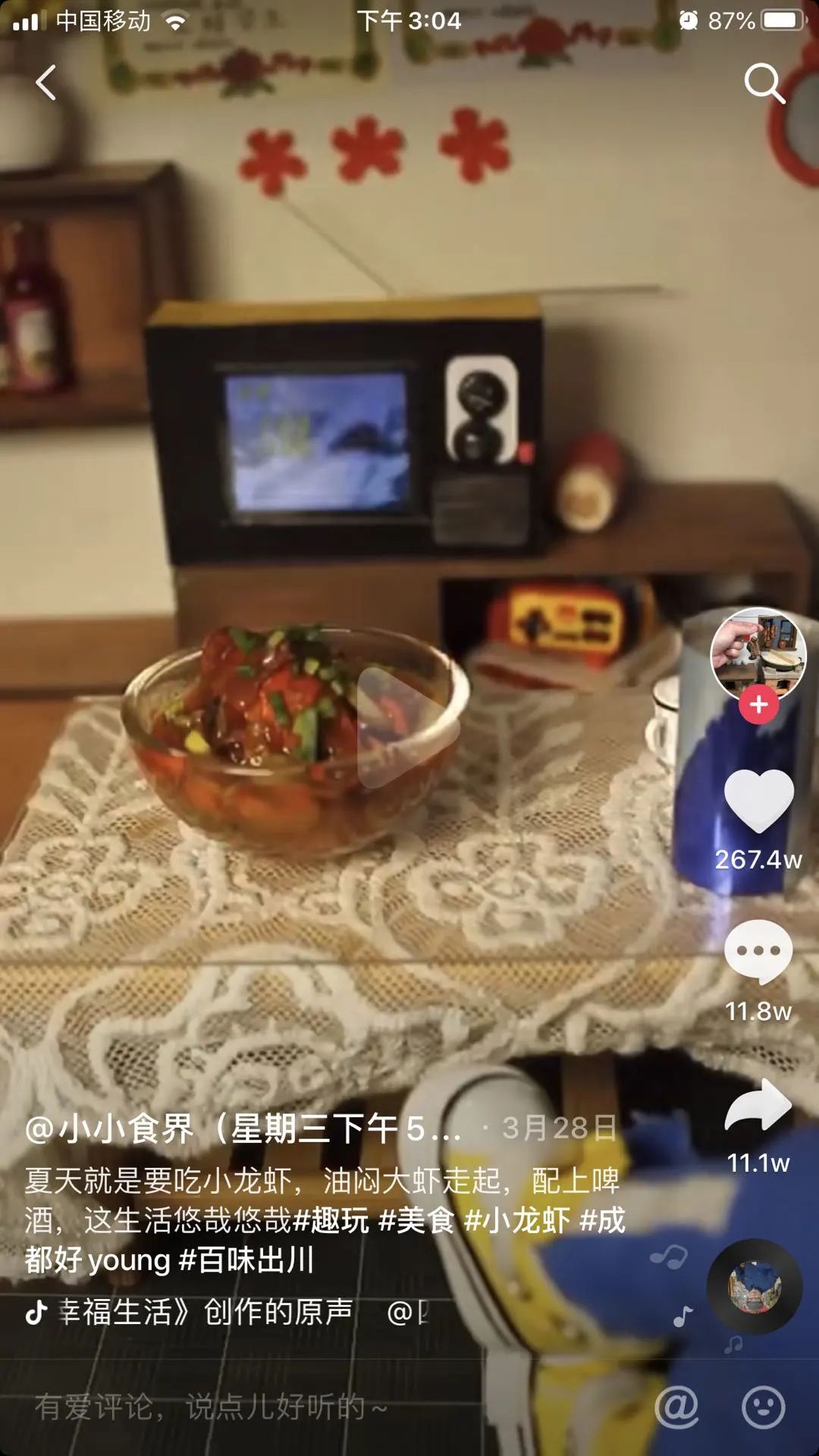 麦当劳一发优惠券小程序就崩溃？里面藏着做好餐饮广告的方法