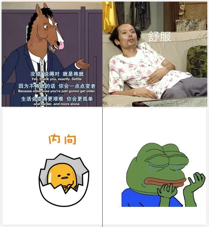 丧文化营销，网易云的“网抑云”到“网愈云”之路。