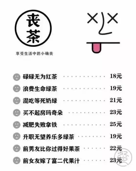 丧文化营销，网易云的“网抑云”到“网愈云”之路。