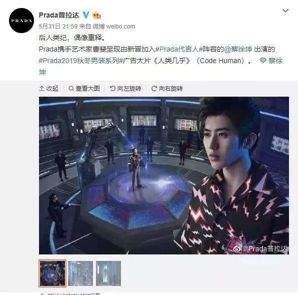 LV正式入驻抖音开直播，奢侈品营销纷纷转向数字化、年轻化！