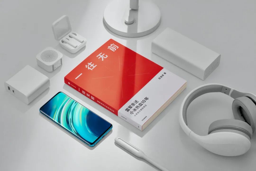 看《一往无前》，读懂小米。