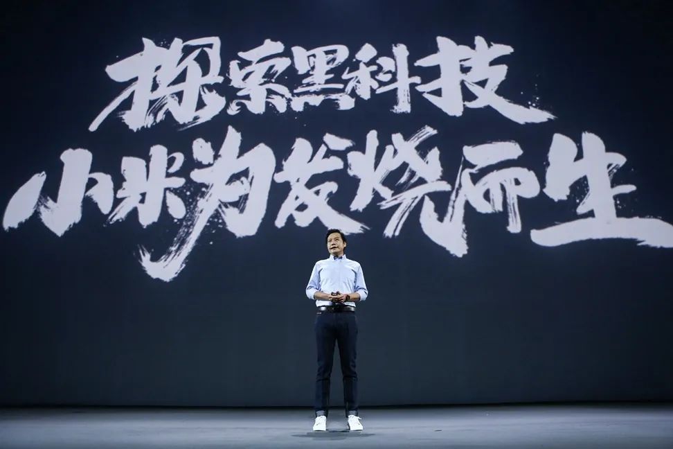 看《一往无前》，读懂小米。