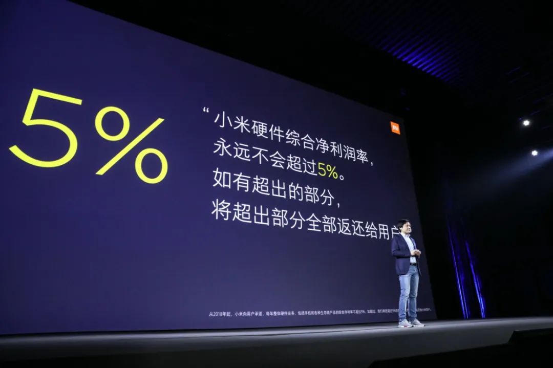 看《一往无前》，读懂小米。