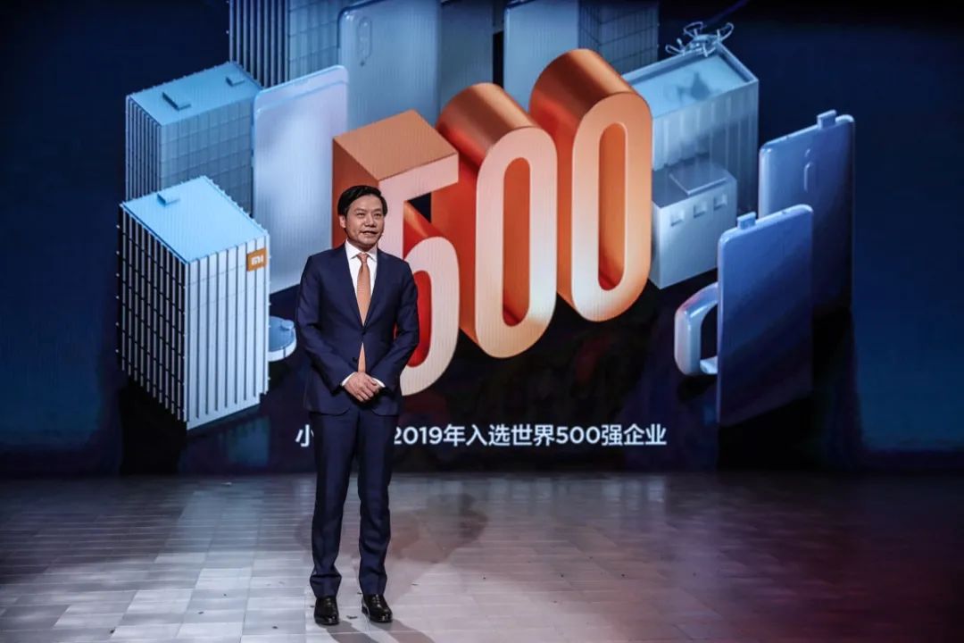 看《一往无前》，读懂小米。