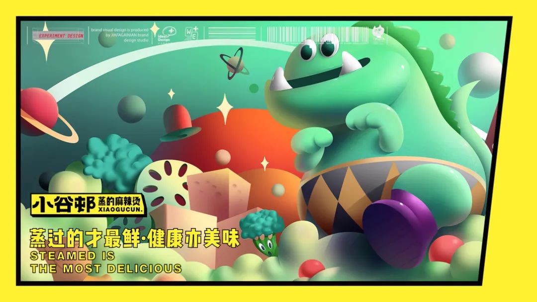 张亮麻辣烫被嫌弃太LOW？来看看这组特色麻辣烫品牌！