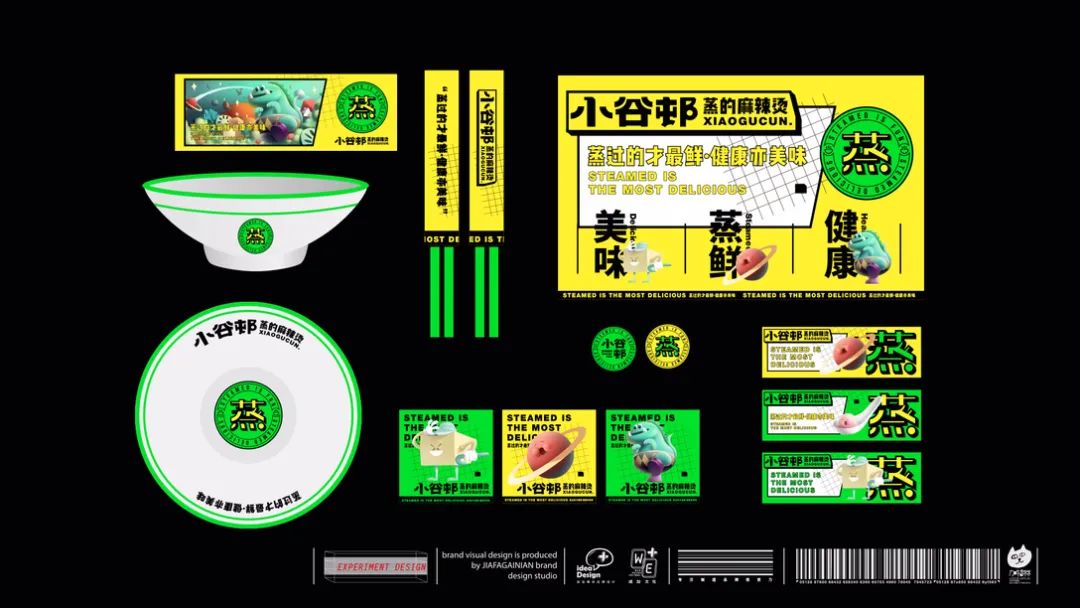 张亮麻辣烫被嫌弃太LOW？来看看这组特色麻辣烫品牌！