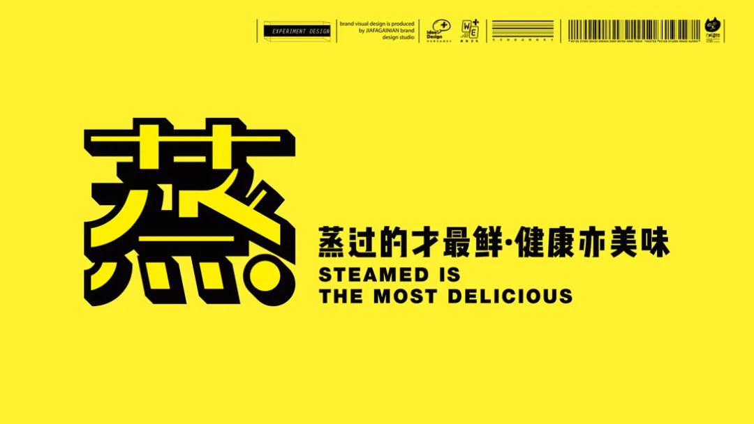 张亮麻辣烫被嫌弃太LOW？来看看这组特色麻辣烫品牌！