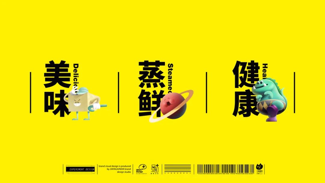 张亮麻辣烫被嫌弃太LOW？来看看这组特色麻辣烫品牌！