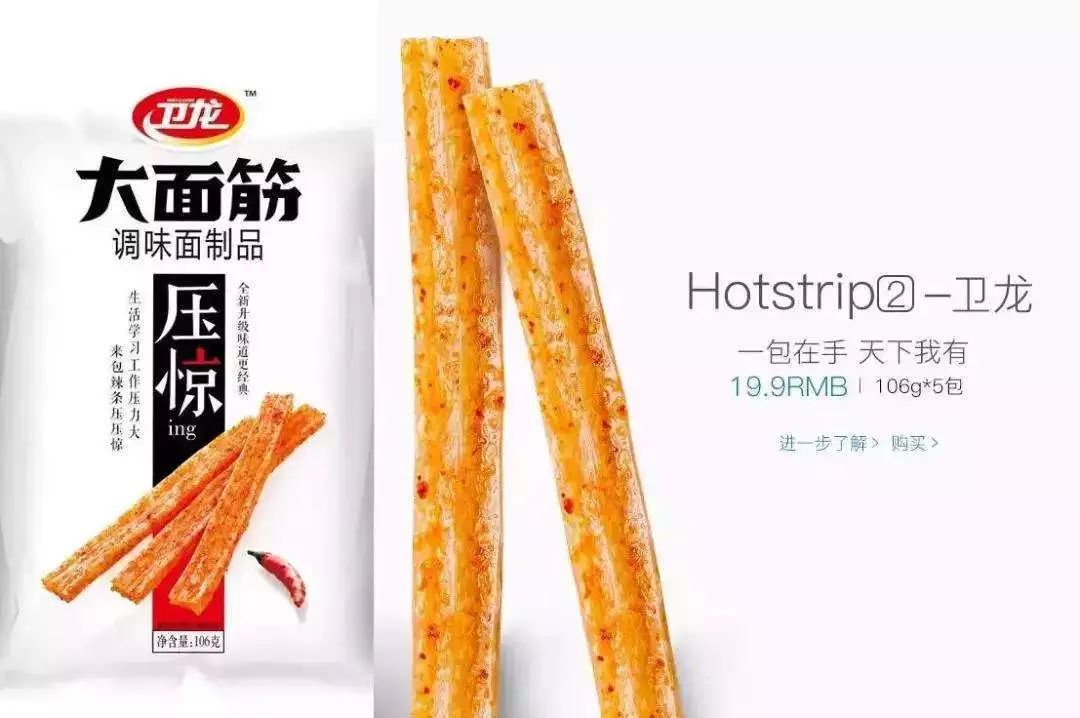营销人必须知道的人性的弱点