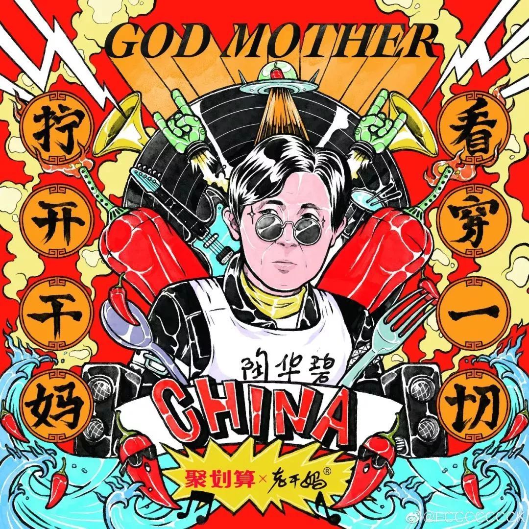营销人必须知道的人性的弱点