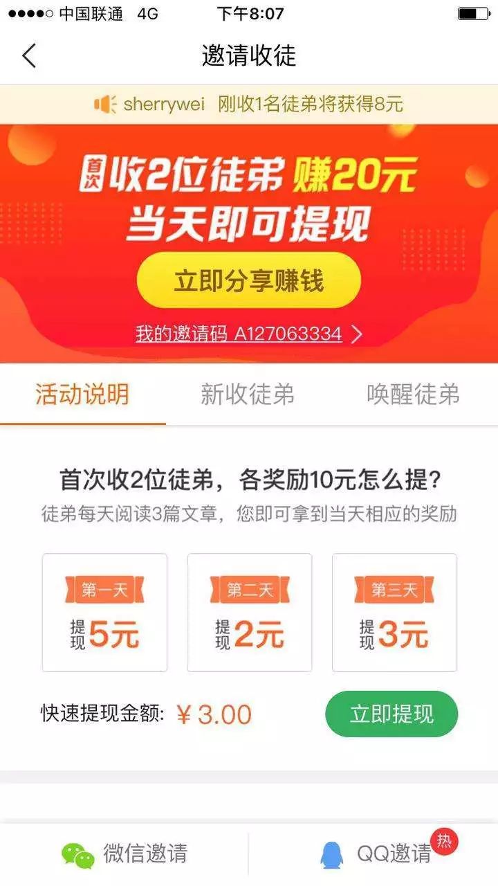 营销人必须知道的人性的弱点