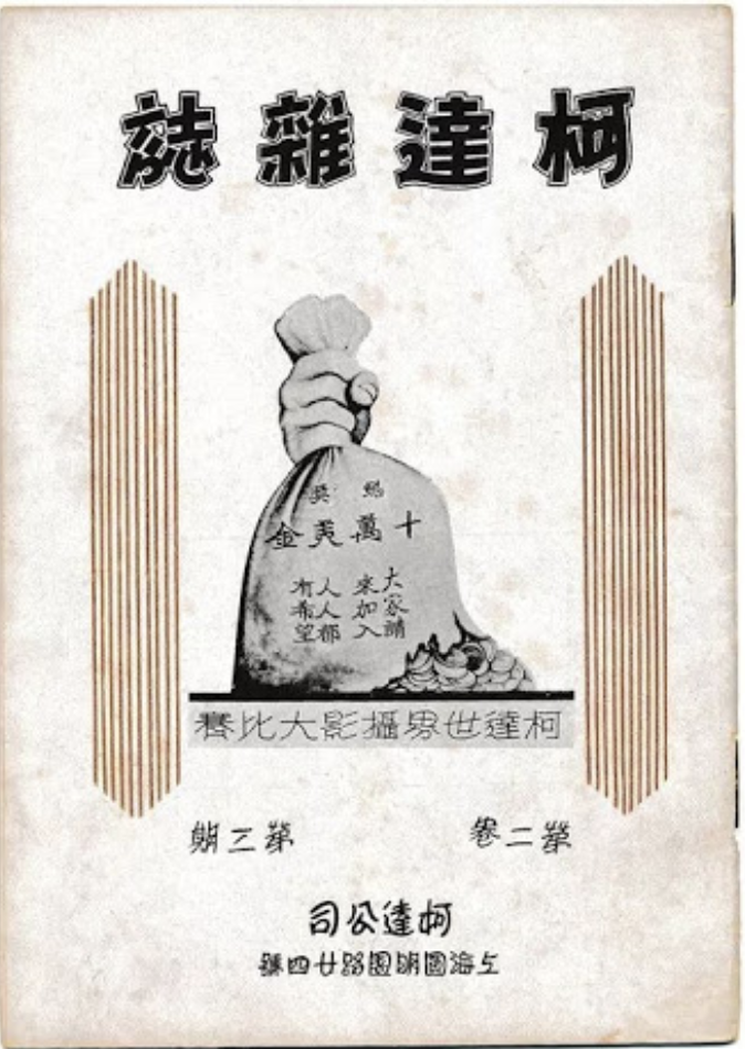 140岁的柯达转行卖药“失败”，老牌网红的自我拯救太难了！