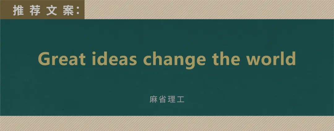 重磅安利：创意总监眼中的好文案（下）