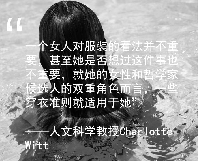 新洞察| 让女孩脱下裙装有多难？