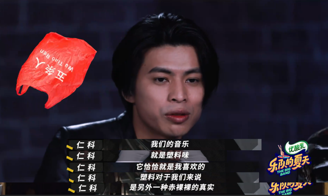 像五条人这样，就不需要“公关”了