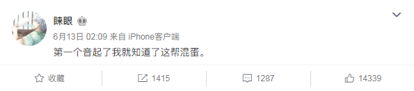 像五条人这样，就不需要“公关”了