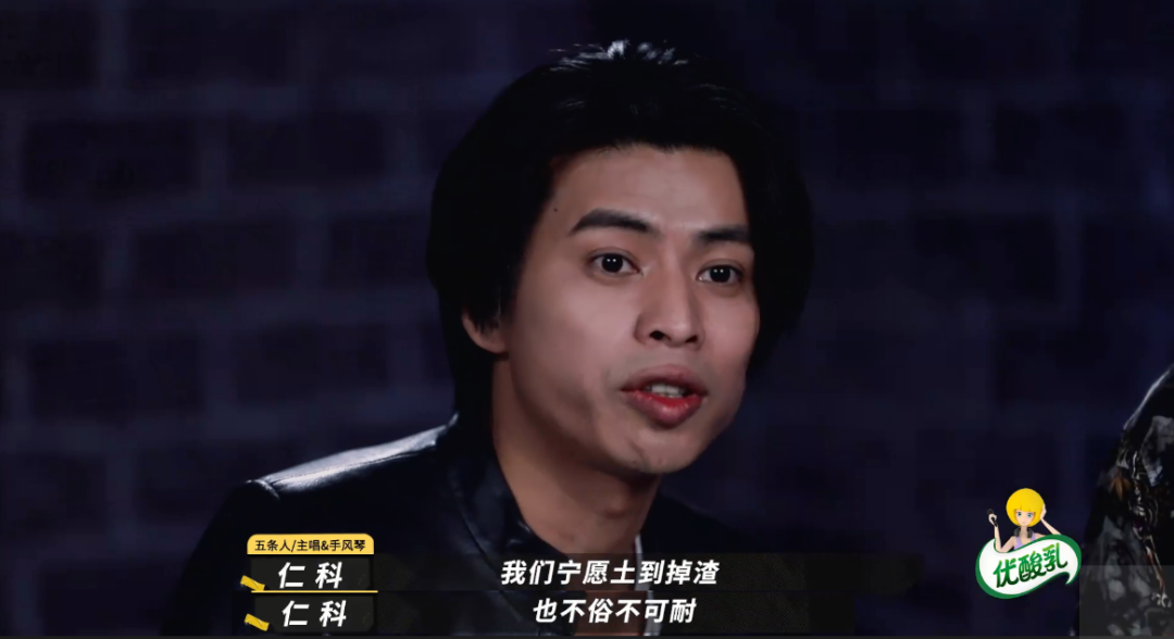 像五条人这样，就不需要“公关”了