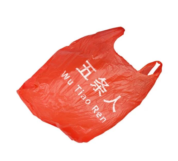 像五条人这样，就不需要“公关”了