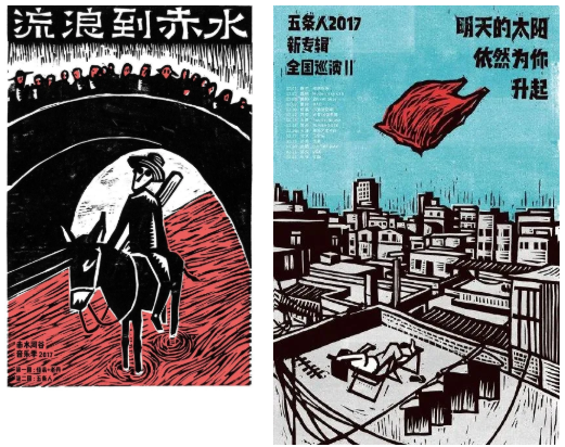 像五条人这样，就不需要“公关”了