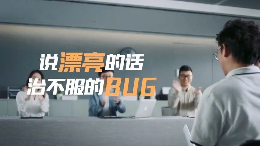 腾讯沙雕秋招广告，比你想象中的有趣