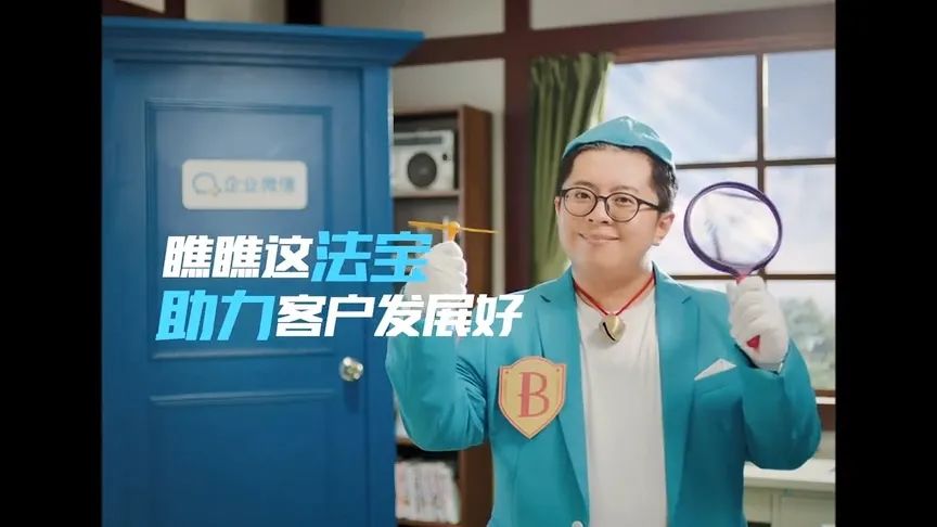 腾讯沙雕秋招广告，比你想象中的有趣