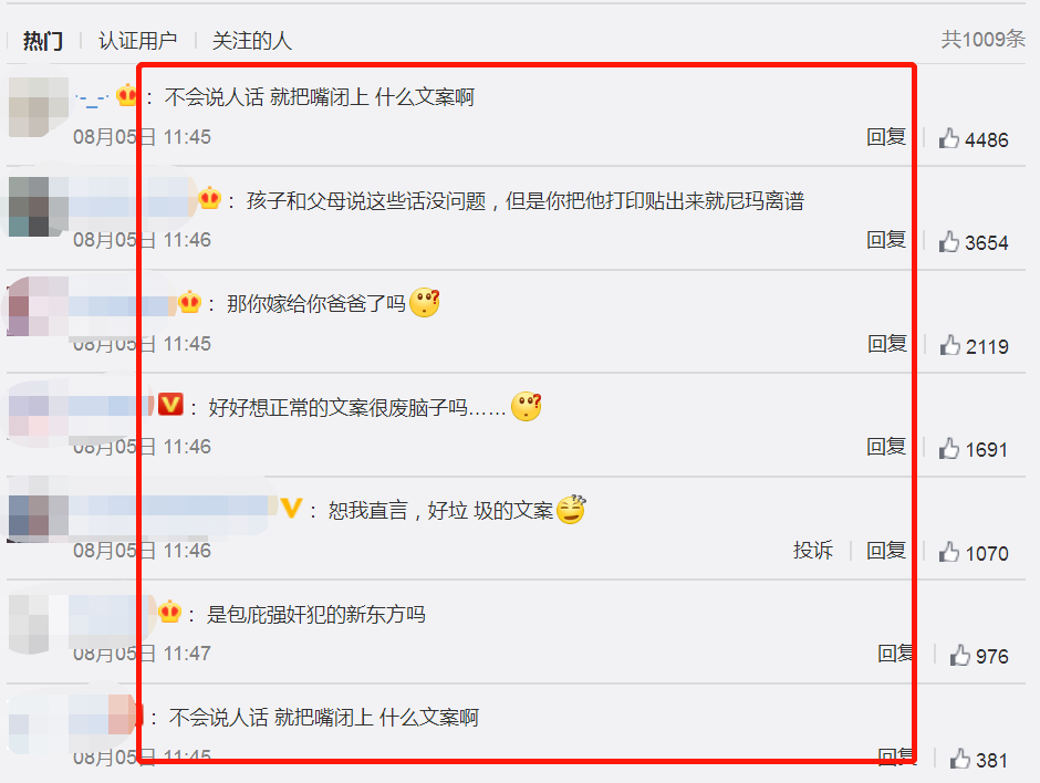 N大户外广告翻车事件启示录：三大核心原则不能丢！ 