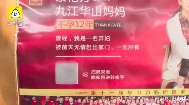 N大户外广告翻车事件启示录：三大核心原则不能丢！ 