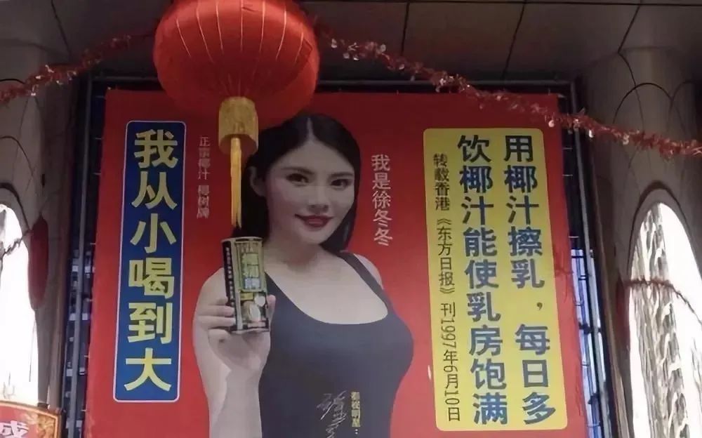 N大户外广告翻车事件启示录：三大核心原则不能丢！ 