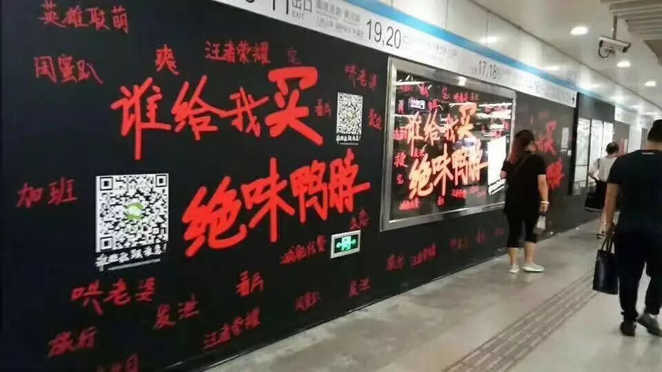 N大户外广告翻车事件启示录：三大核心原则不能丢！ 