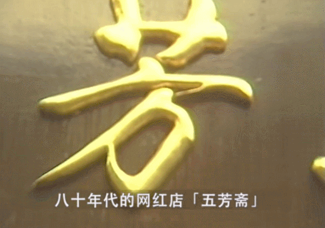 “夸”五条人土的人和“骂”巴黎世家广告土的人