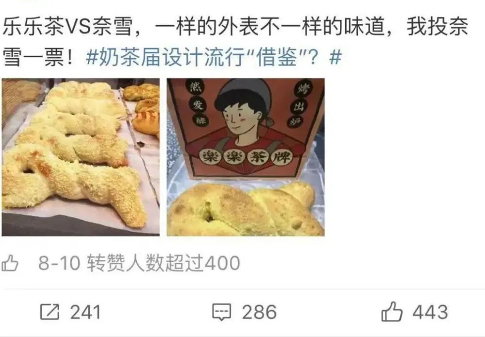 有多少品牌，就靠抄袭活着呢