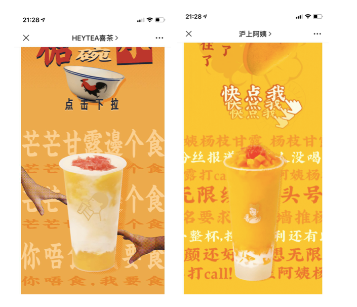 有多少品牌，就靠抄袭活着呢