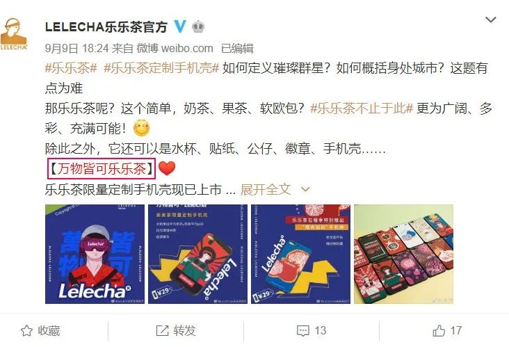 有多少品牌，就靠抄袭活着呢