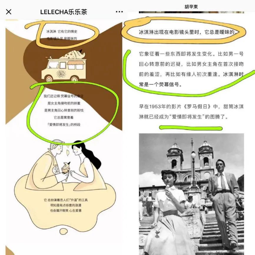 有多少品牌，就靠抄袭活着呢