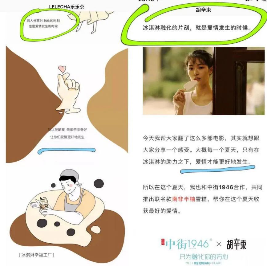 有多少品牌，就靠抄袭活着呢