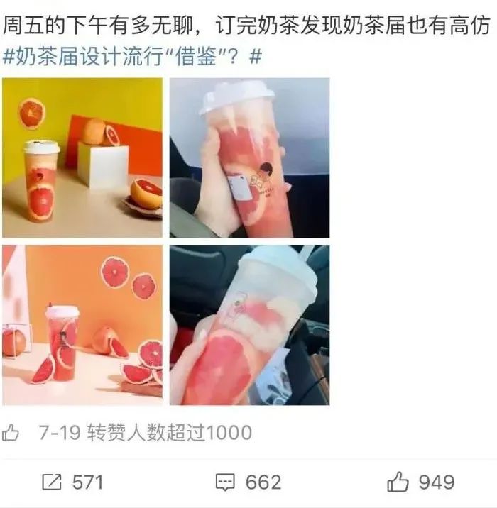 有多少品牌，就靠抄袭活着呢