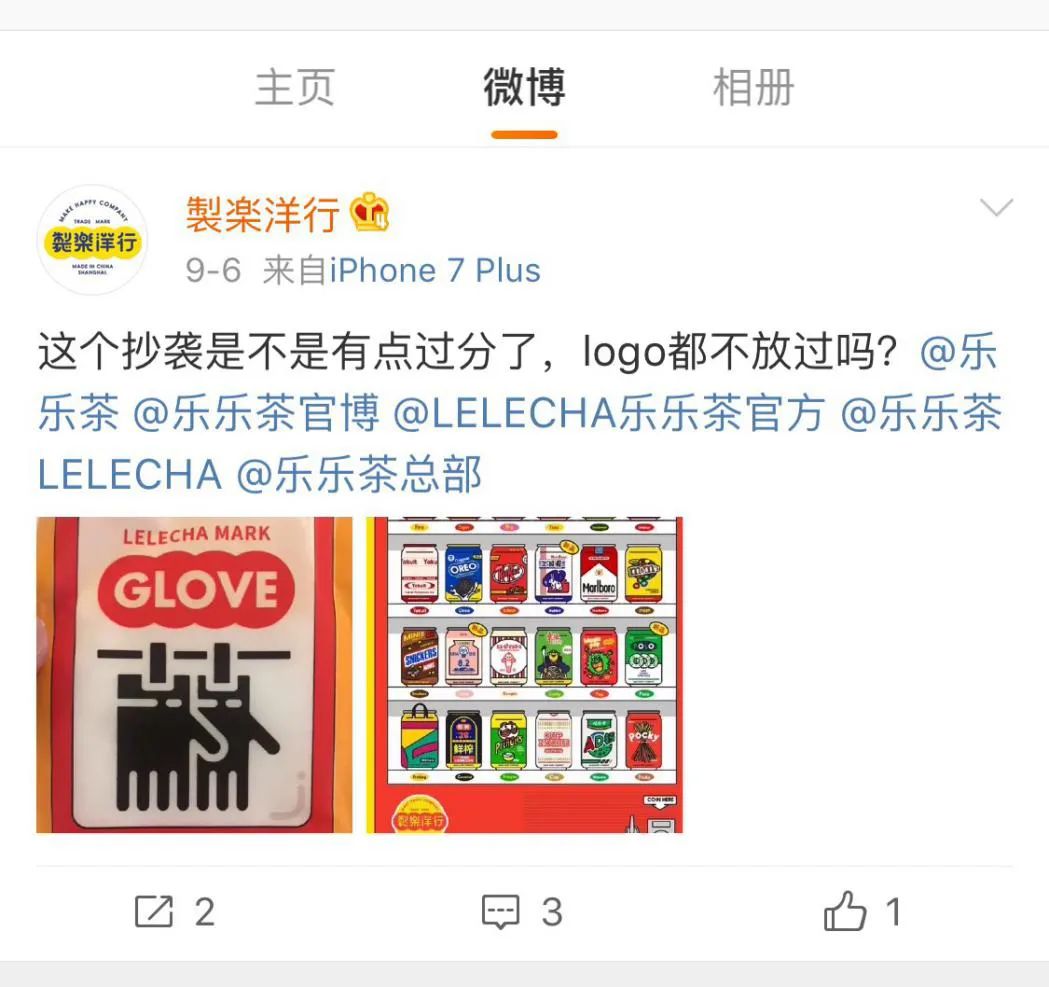 有多少品牌，就靠抄袭活着呢