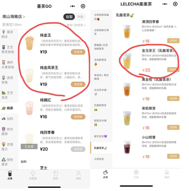 有多少品牌，就靠抄袭活着呢