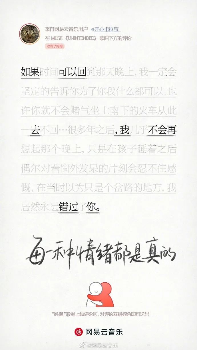 广告人必看！最新创意海报大合集