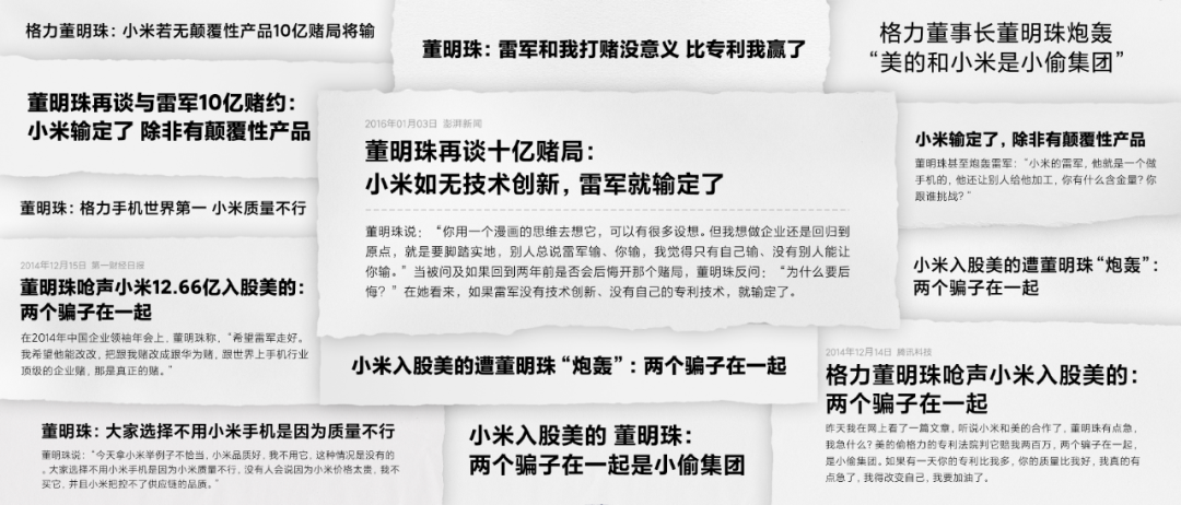 一往无前，小米未来将去向何方？「雷军万字总结」